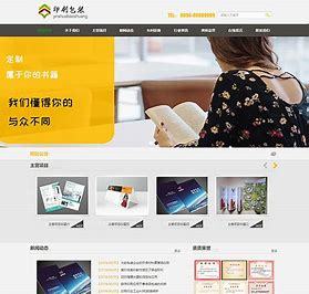 山西网站建设实例大全 免费咨询及2024年08月整理指南