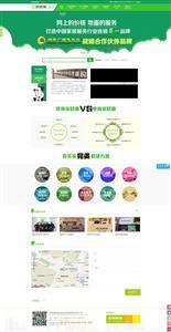 山西微信公众号开发、APP开发、网站建设及优化推广服务