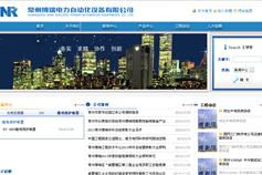 万户网络 老牌高端网站建设，赋能山西企业数字化升级