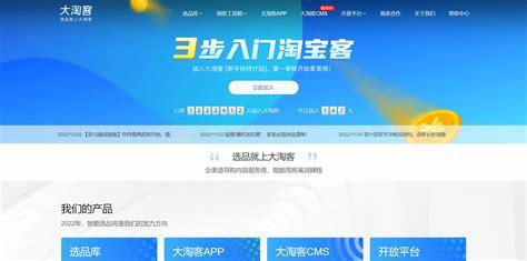 山西淘宝网站建设与物流公司找货软件推荐