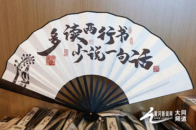 山西省文物局网站 数字技术在文化遗产保护中的应用