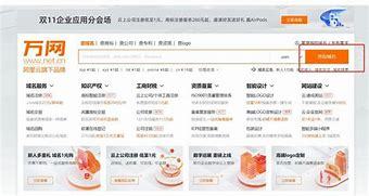 山西网站建设与推广服务 域名价值与网站建设全解析